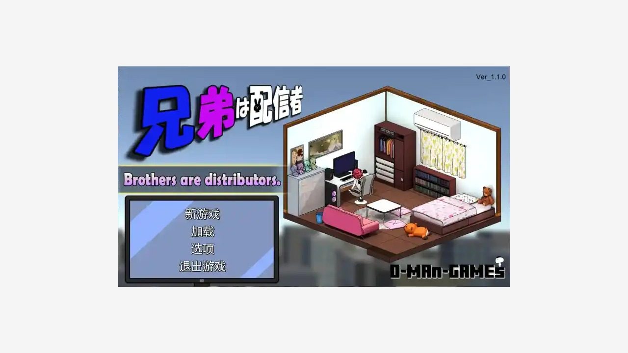 主播兄弟NTR二人 版本内容 专题图 3