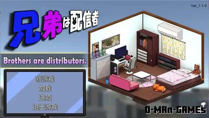 主播兄弟NTR二人 任务推进 玩法截图 2